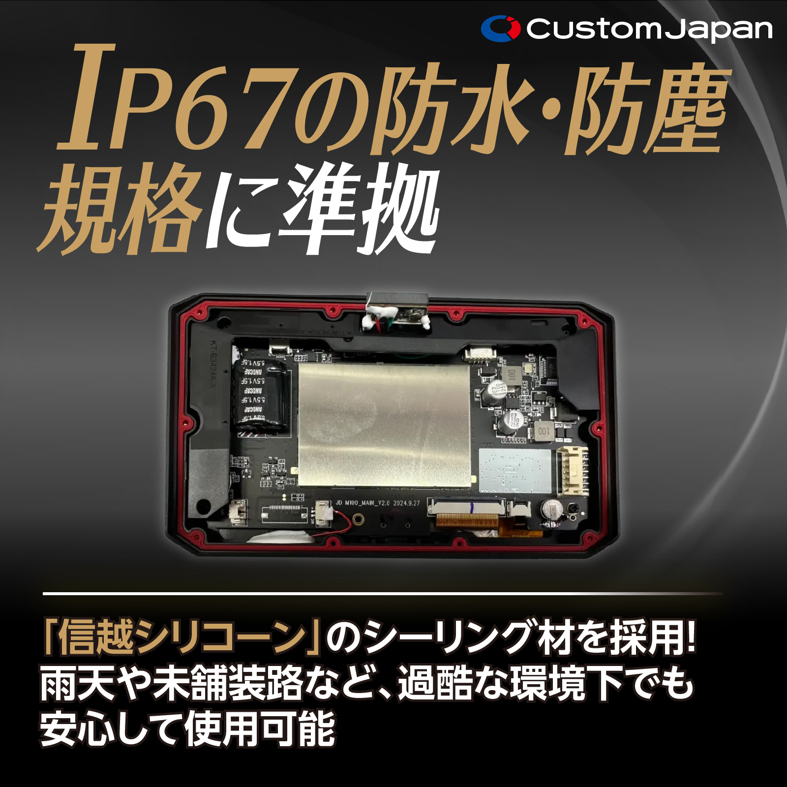 スマートライドダッシュボード SRD 5 Pro (5inch) - バイク