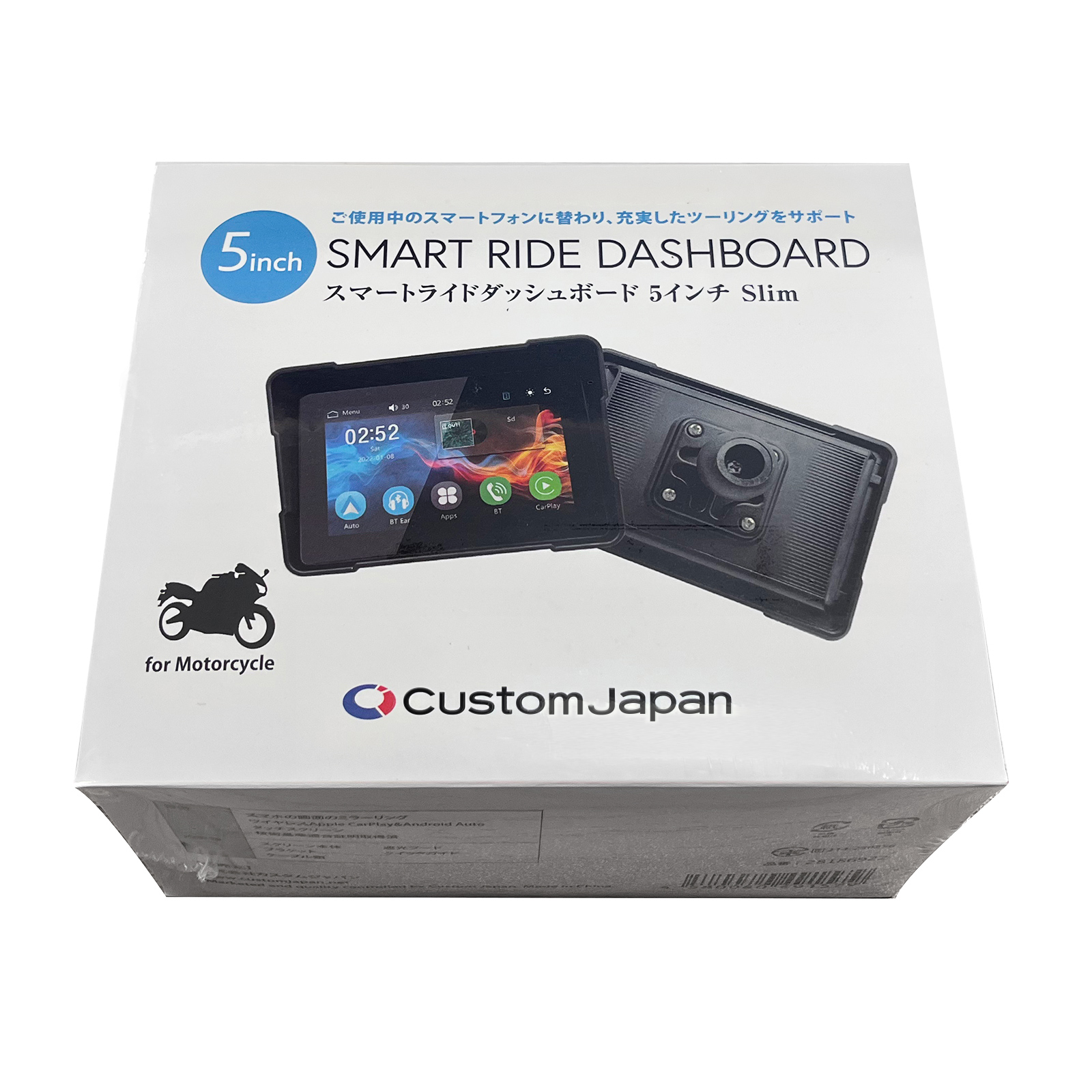 スマートライドダッシュボード SRD 5 Slim (5inch) - バイク