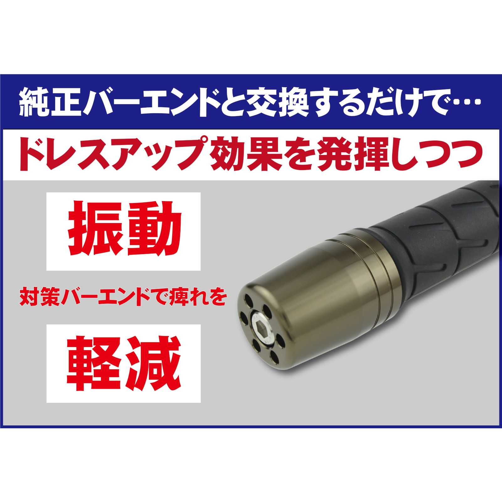 ウルトラヘビーウェイトバーエンド ユニバーサルタイプ (内径14-19mm 