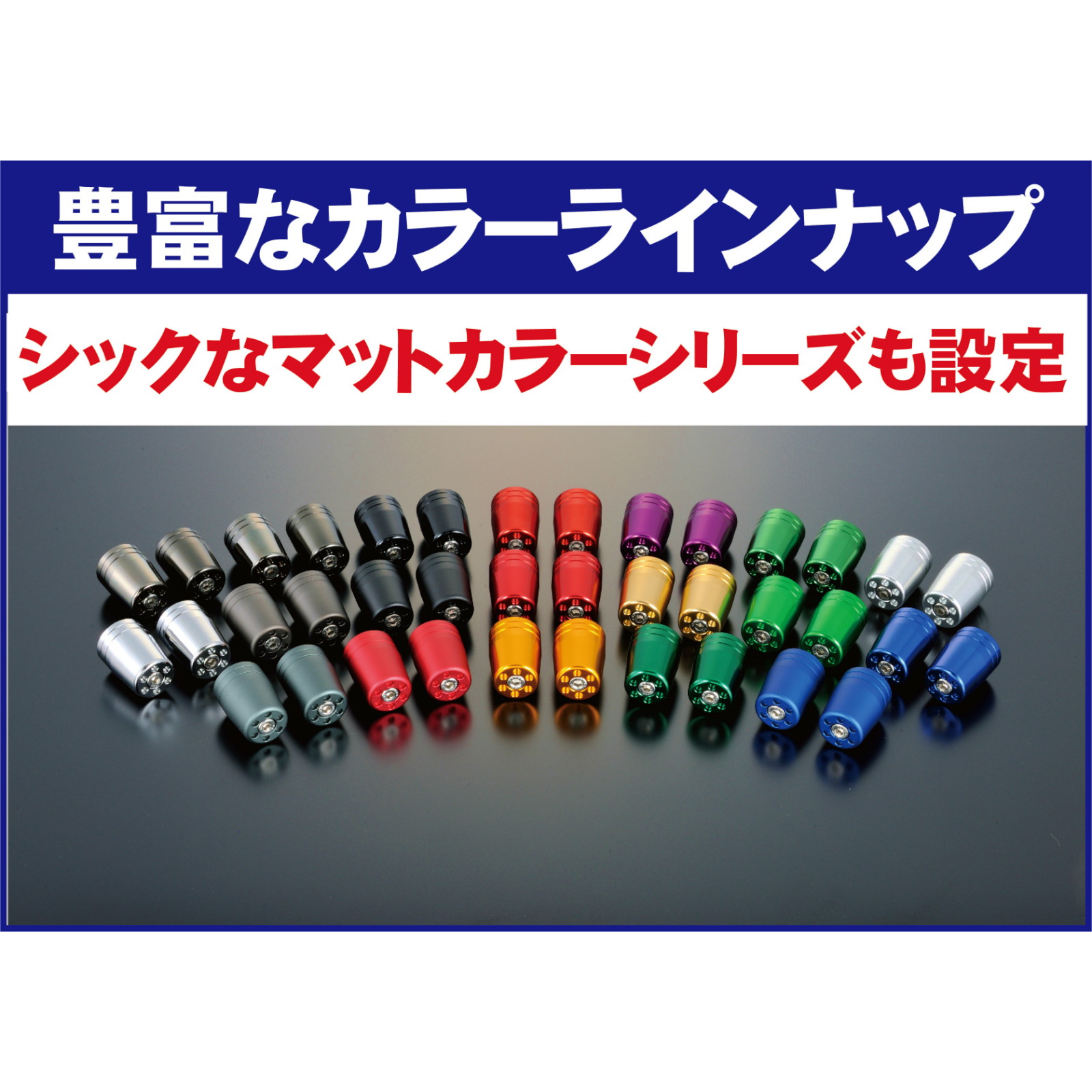 ウルトラヘビーバーエンド カワサキ純正ハンドル用 M8タイプ - バイク