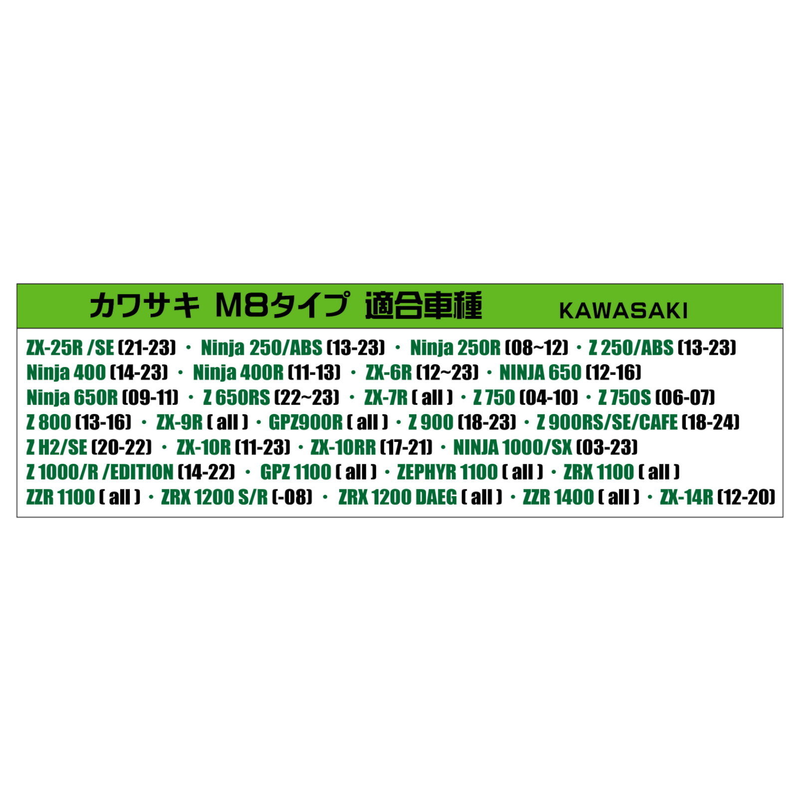 ウルトラヘビーバーエンド カワサキ純正ハンドル用 M8タイプ - バイク