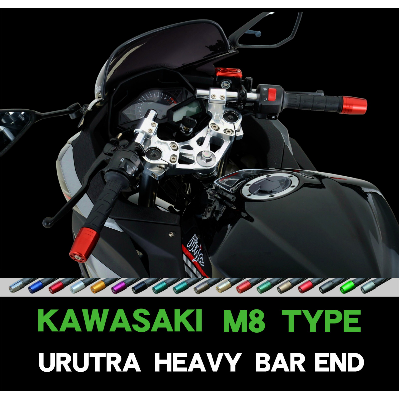 ウルトラヘビーバーエンド カワサキ純正ハンドル用 M8タイプ - バイク