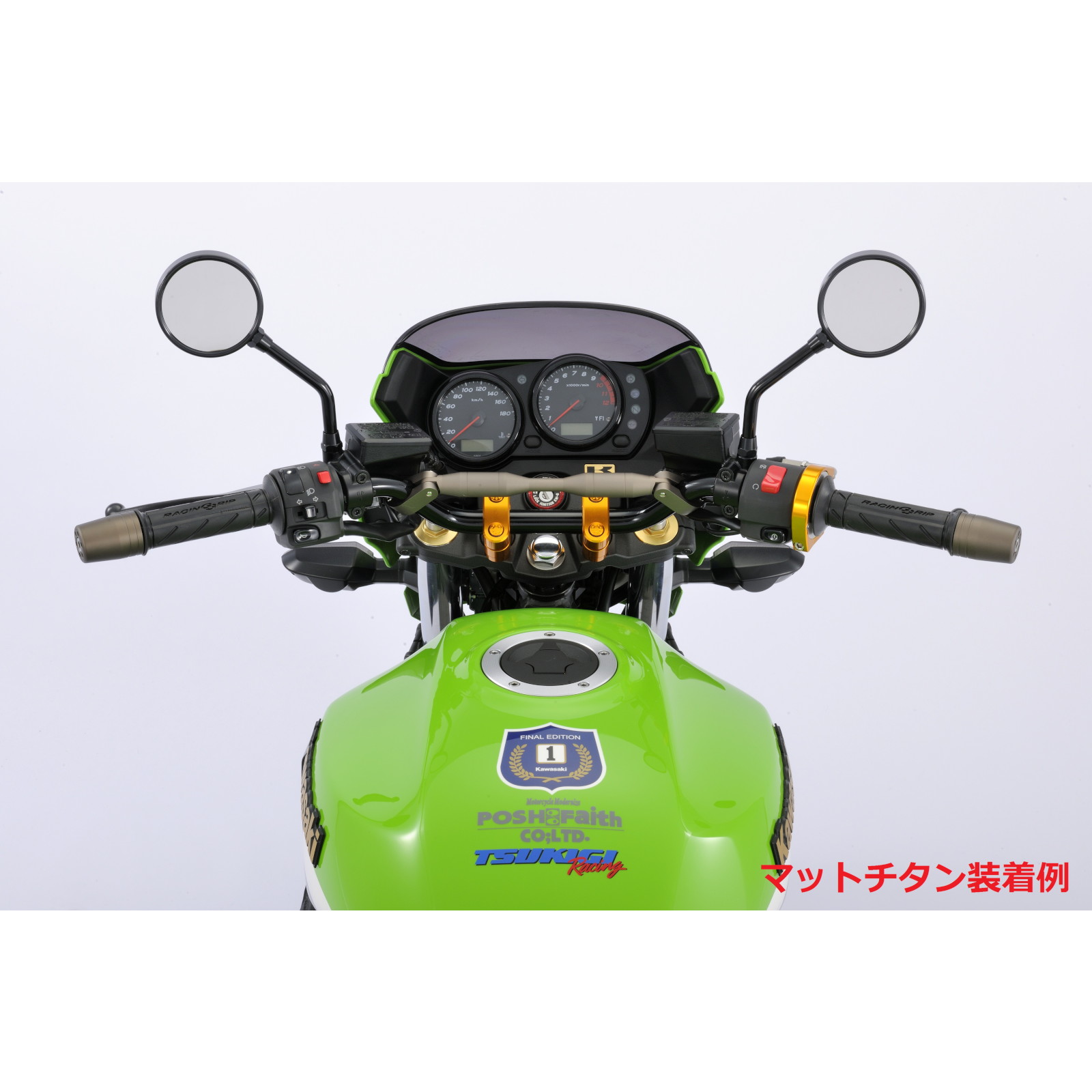 ウルトラヘビーバーエンド カワサキ純正ハンドル用 M8タイプ - バイク