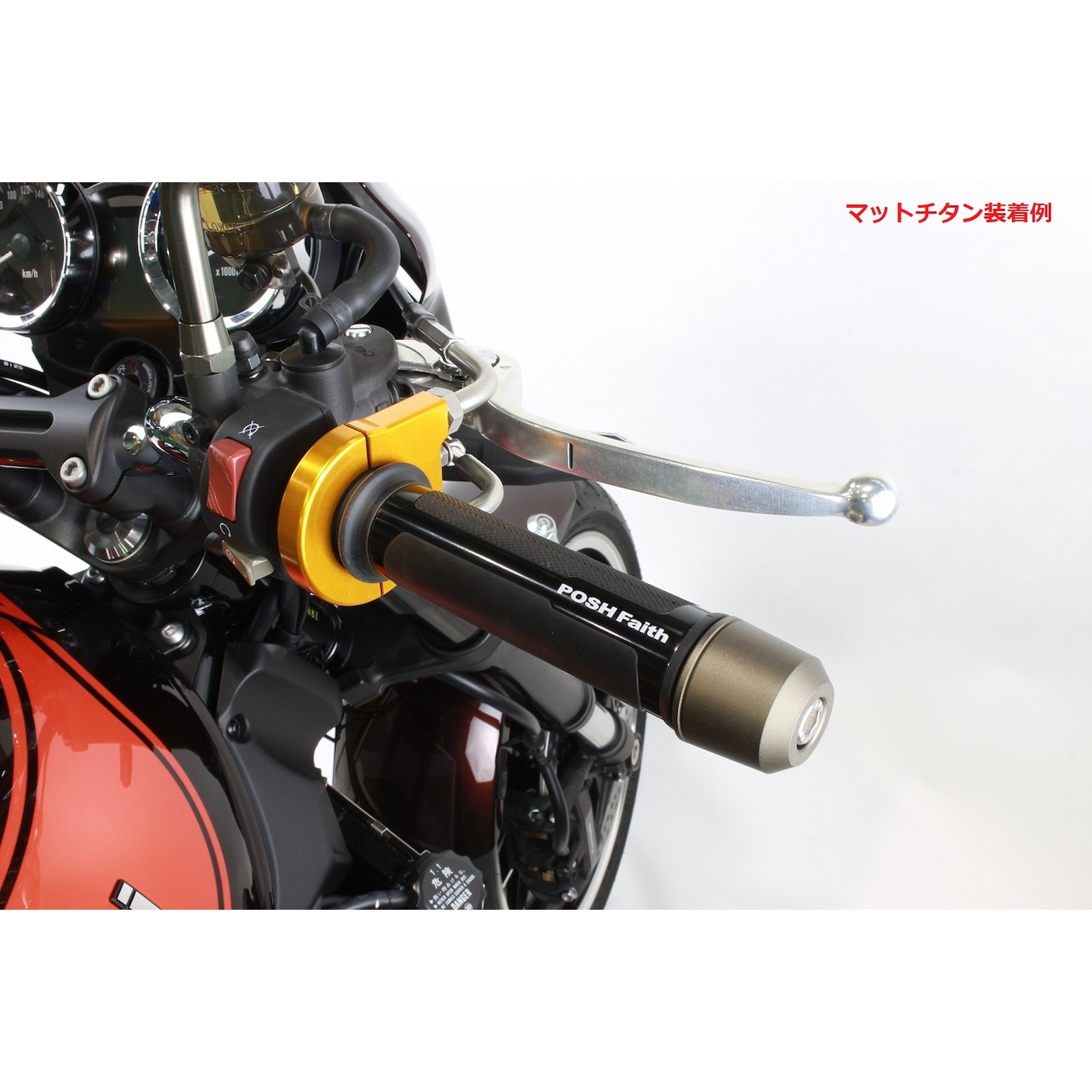 ミドルウェイトバーエンド カワサキ純正ハンドル M8タイプ - バイク