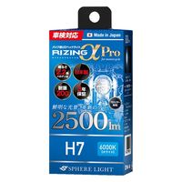 バイク用 LEDヘッドライト RIZING3 H4 Hi/Lo 4500K - バイク