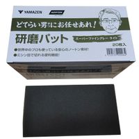 山善（ヤマゼン）” 商品一覧 - カスタムジャパン