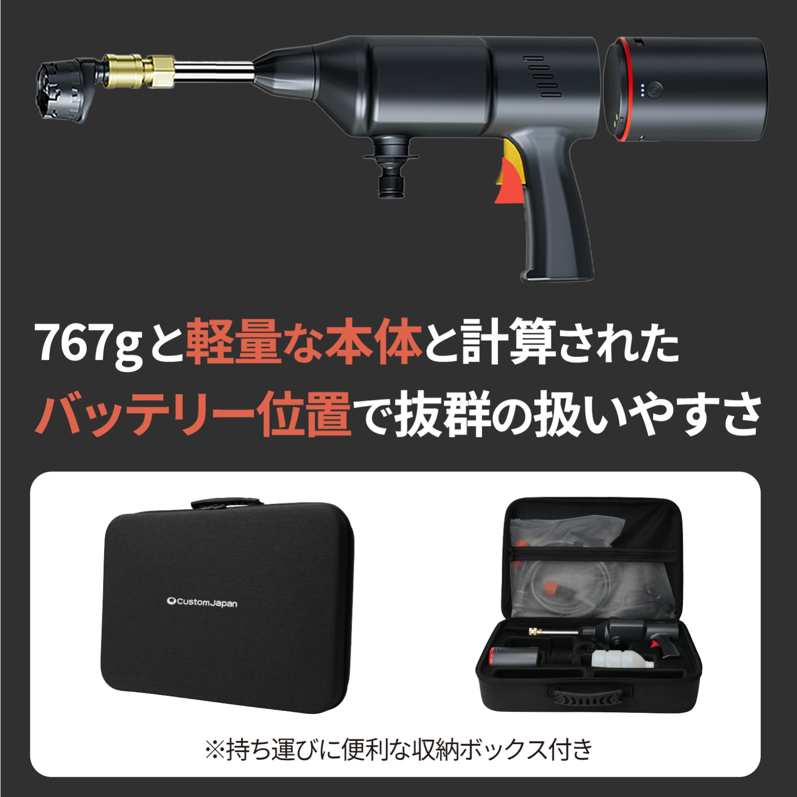 スマートポータブル01 高圧洗浄機 - 整備用品