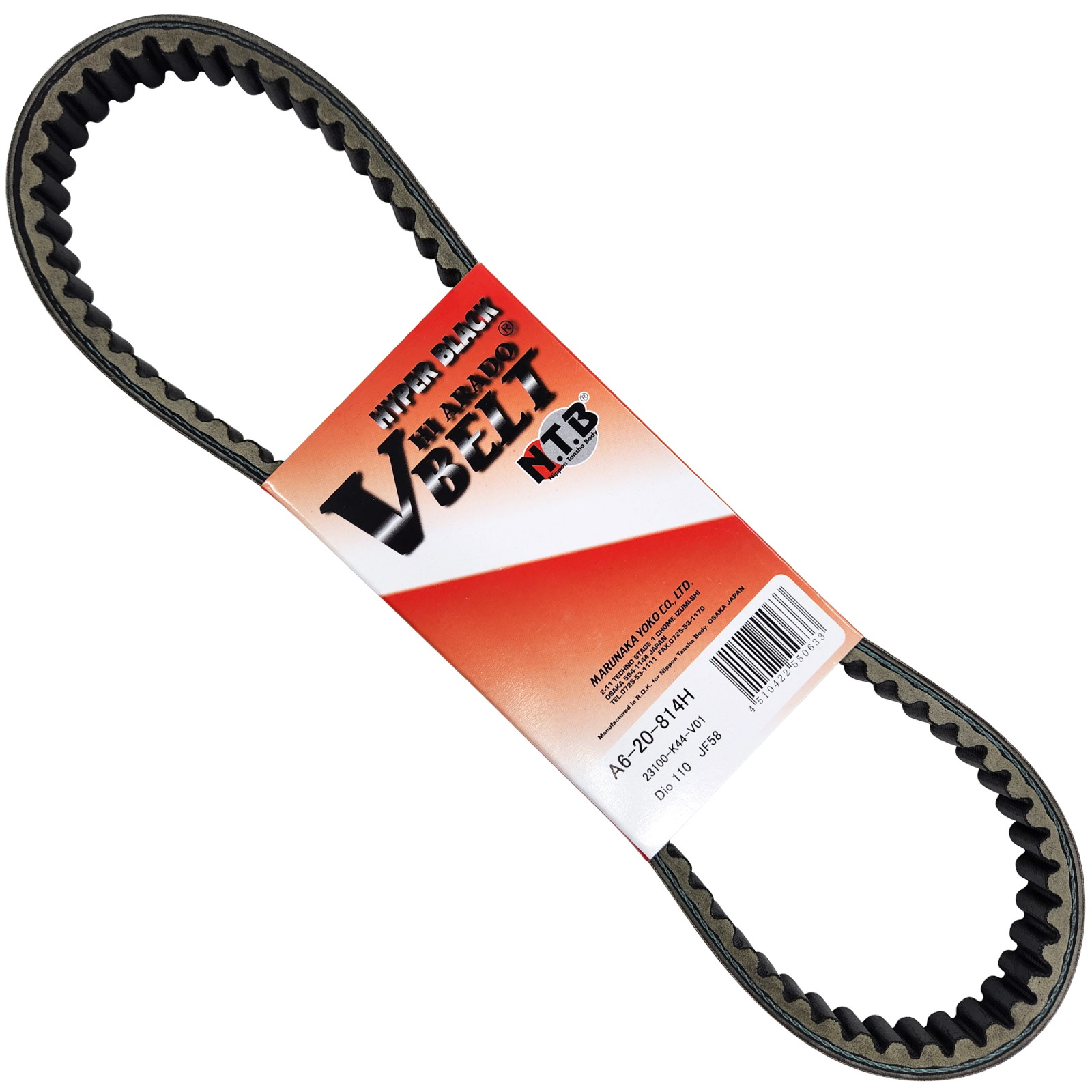 A6-20-814H Vベルト - バイク