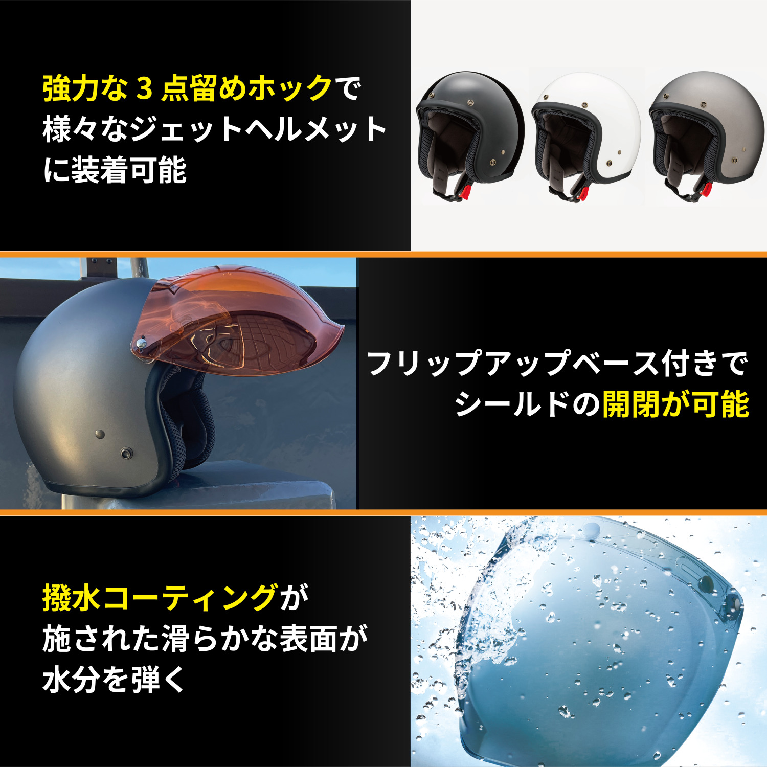 EXTRA バブル REVO コッパ― - バイク