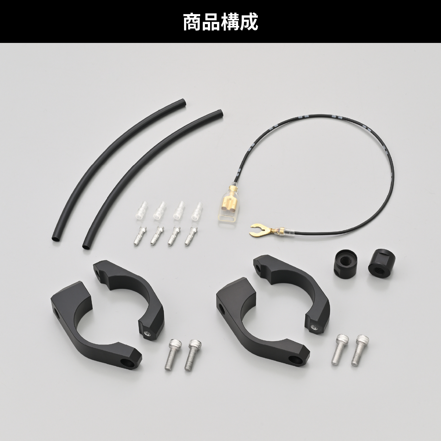 LEDウインカー取付キット GB350 ステンレスリアフェンダー用 - バイク