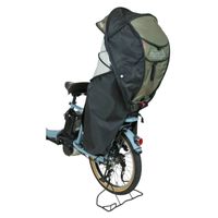 シェル型レインカバーホロ MA-D5RG07 Ver.7 ブラック - 自転車