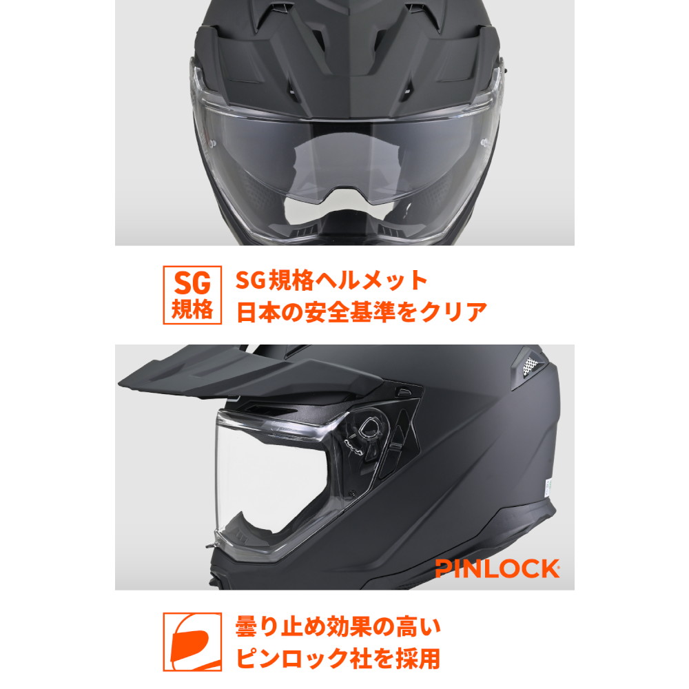 DN-005WX オフロードヘルメット マットブラック S - バイク