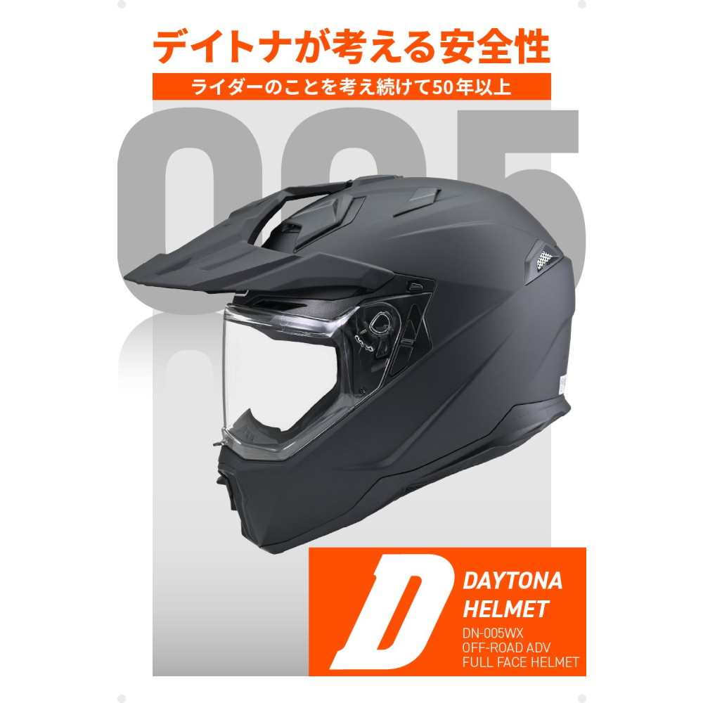 DN-005WX オフロードヘルメット マットブラック M - バイク