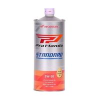 純正部品】Pro Honda GR 2 オイル FD 1L - バイク