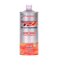 純正部品】Pro Honda SCOOTER オイル 5W-30 SL 1L - バイク