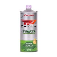 純正部品】Pro Honda STANDARD オイル 5W-30 SL 20L - バイク