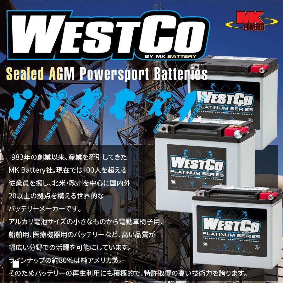 WESTCO(ウエストコ) バッテリー Platinum 12V/19Ah ハーレー - バイク