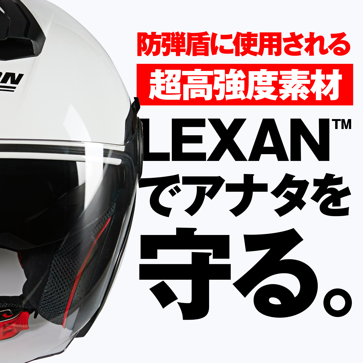 N40-5 CLASSICO ホワイト S - バイク