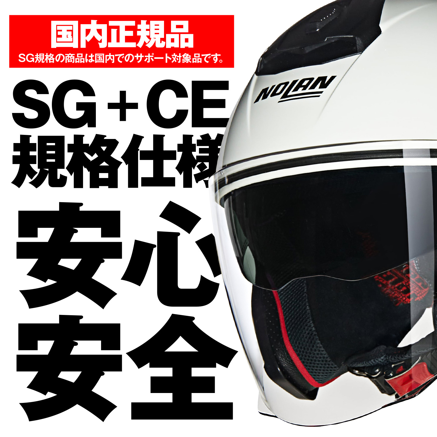 N40-5 CLASSICO ホワイト S - バイク