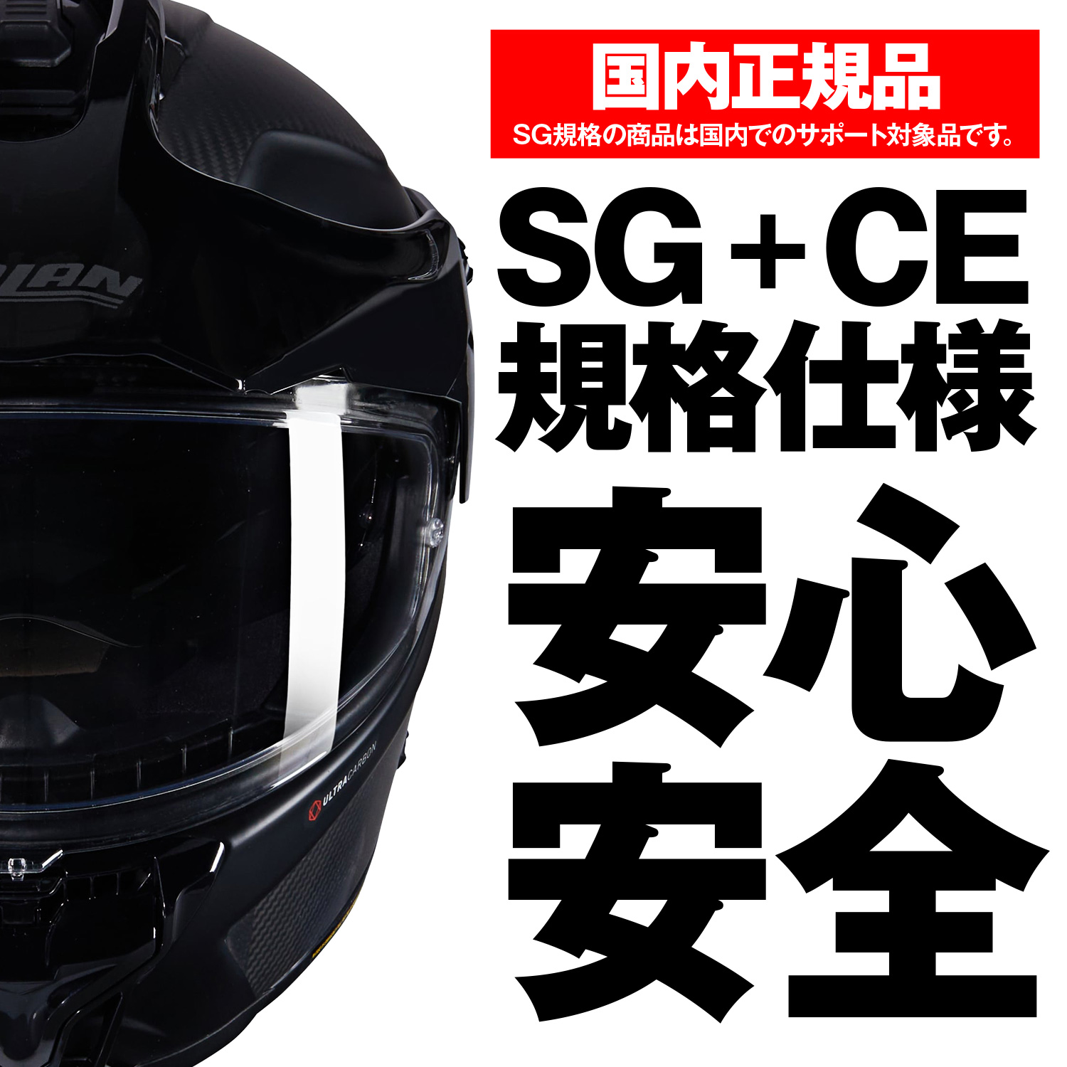 X-552 ULTRA CARBON TRIPLONERO フラットブラック M - バイク