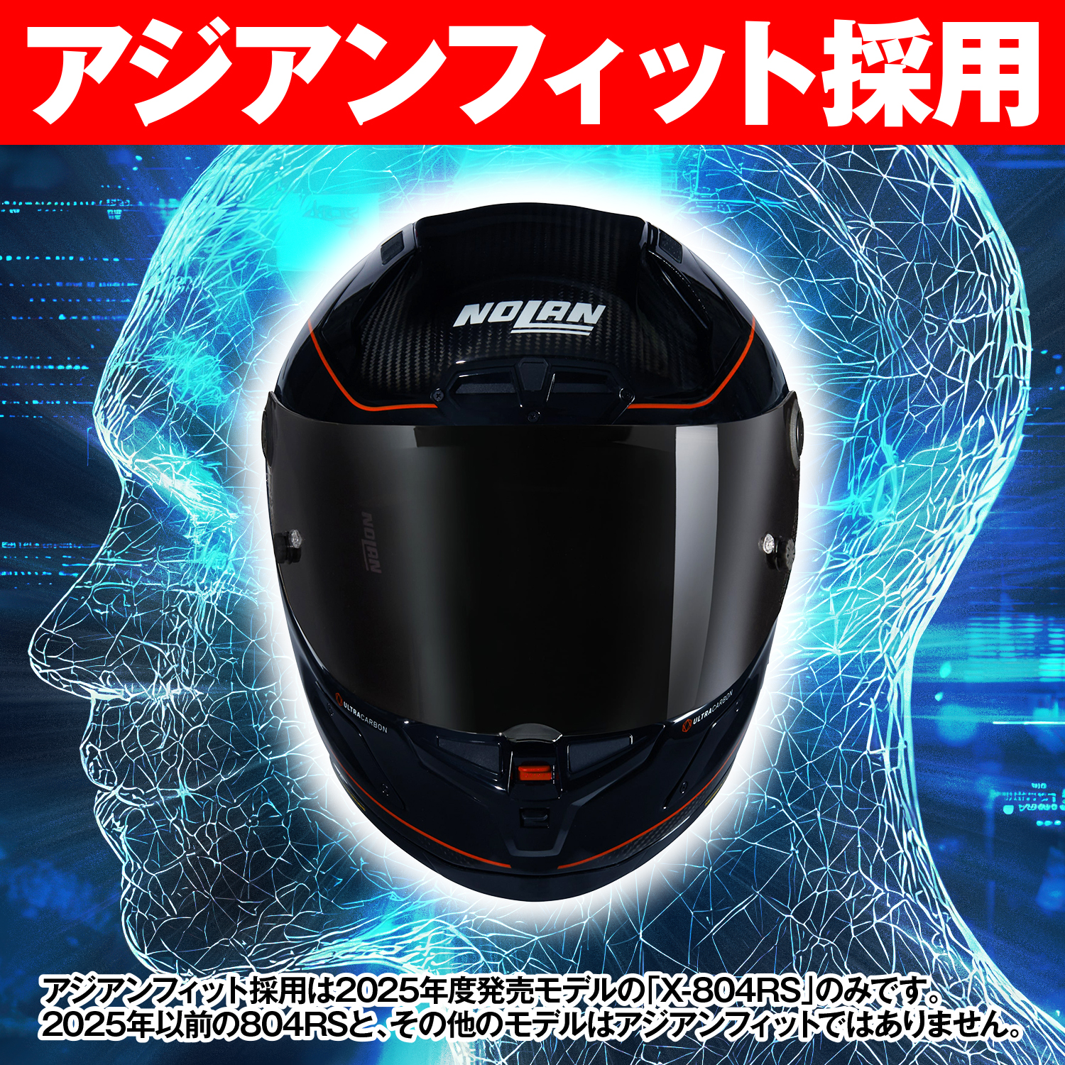 リメット　新品 未開封 X-804RS ULTRA CARBON ASSO DI PICCHE SPADEA レッド M - バイク