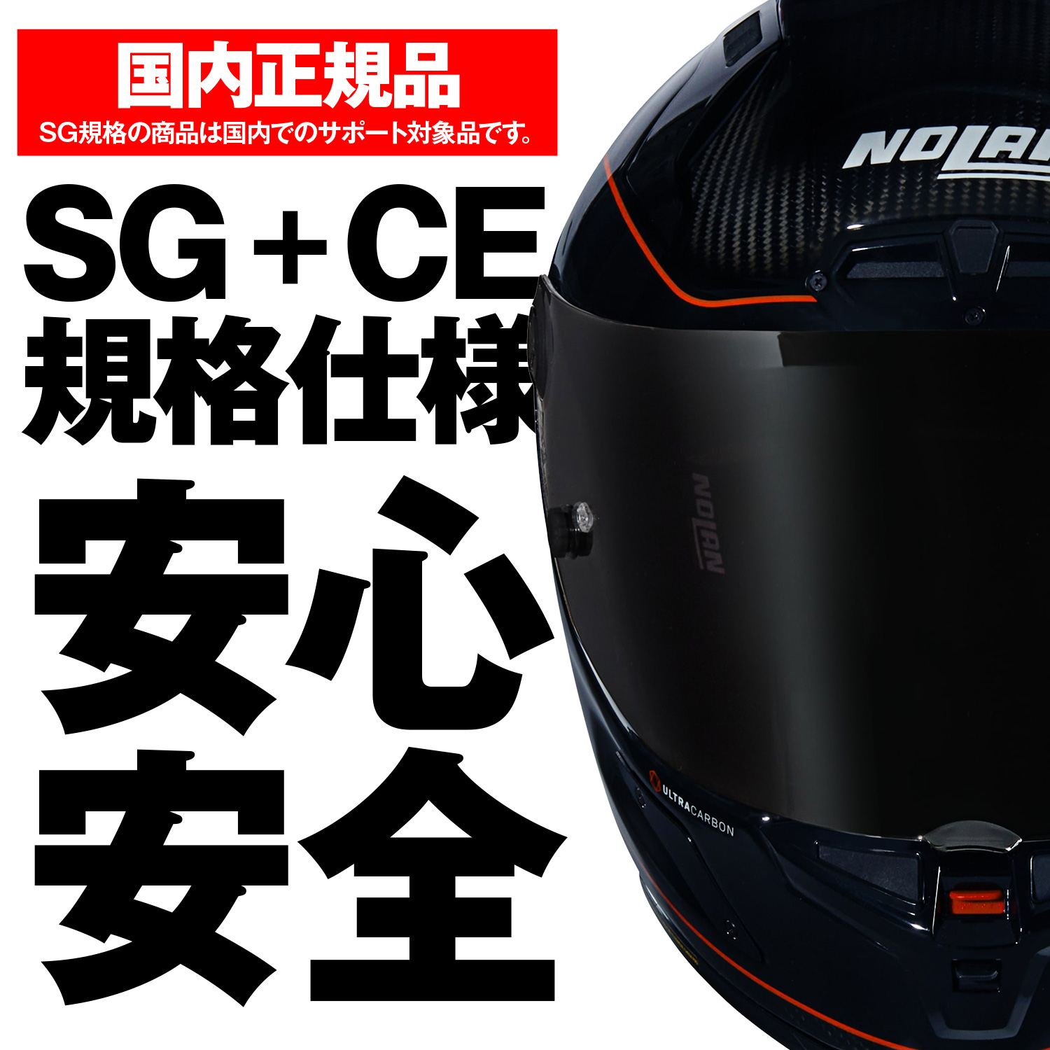X-804RS ULTRA CARBON ASSO DI PICCHE SPADEA レッド M - バイク