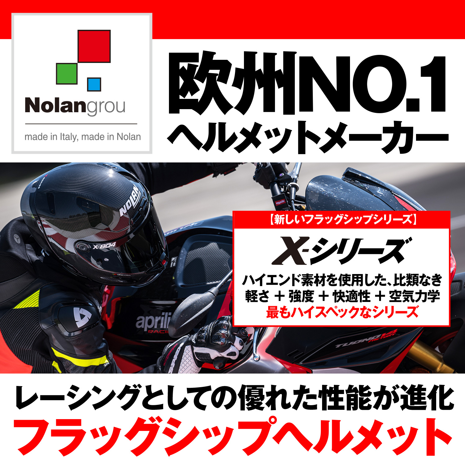 X-804RS ULTRA CARBON AUREO ゴールド S - バイク