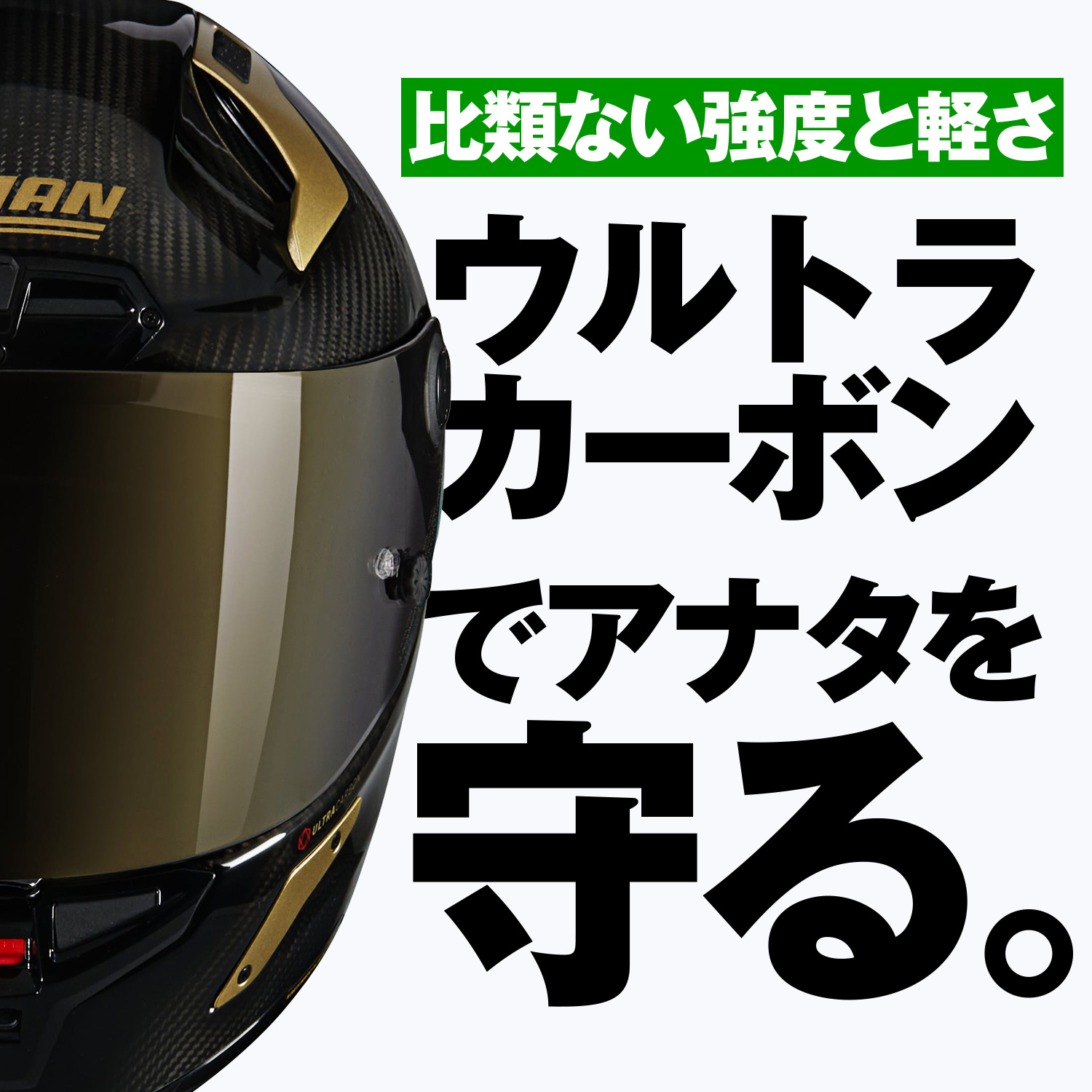 X-804RS ULTRA CARBON AUREO ゴールド S - バイク