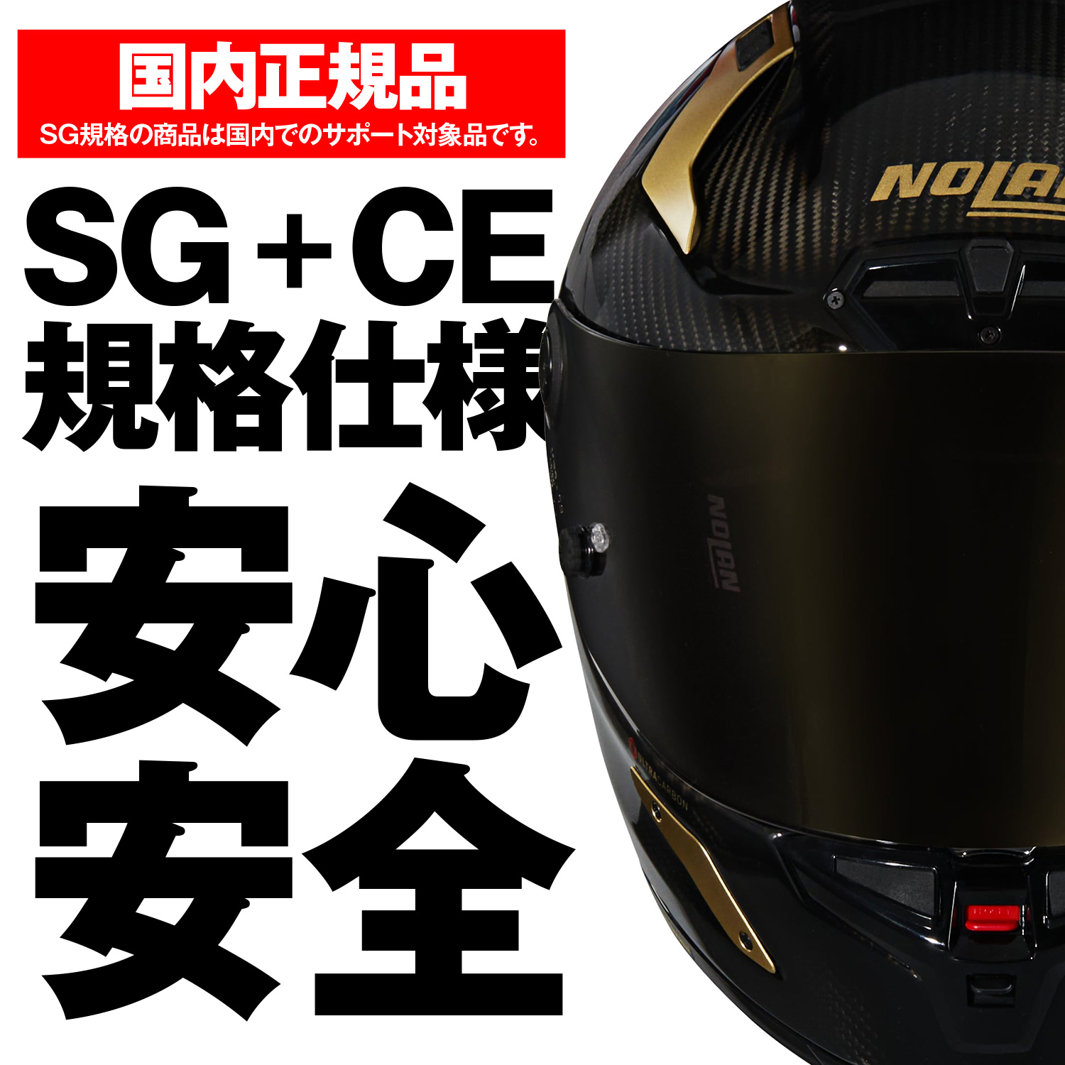X-804RS ULTRA CARBON AUREO ゴールド S - バイク