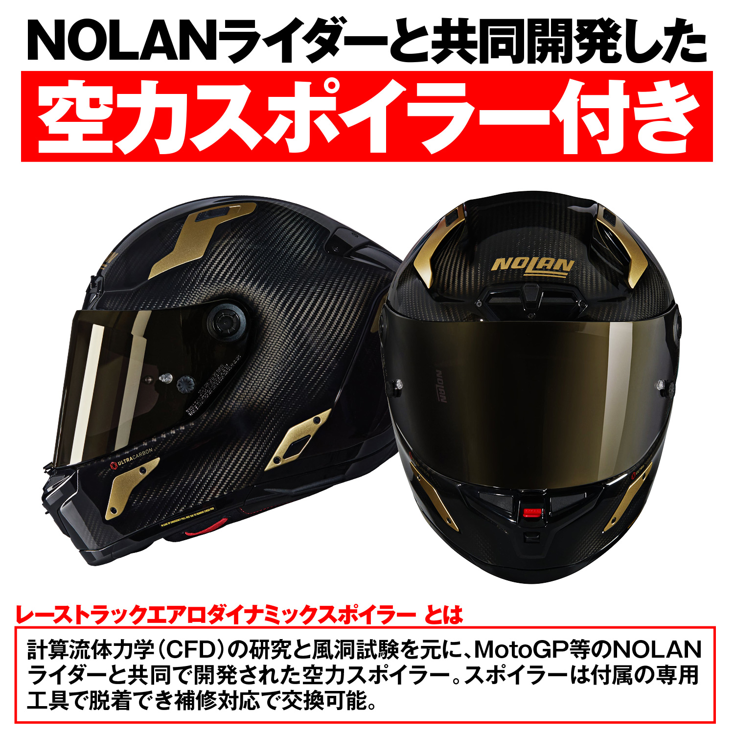 X-804RS ULTRA CARBON AUREO ゴールド S - バイク