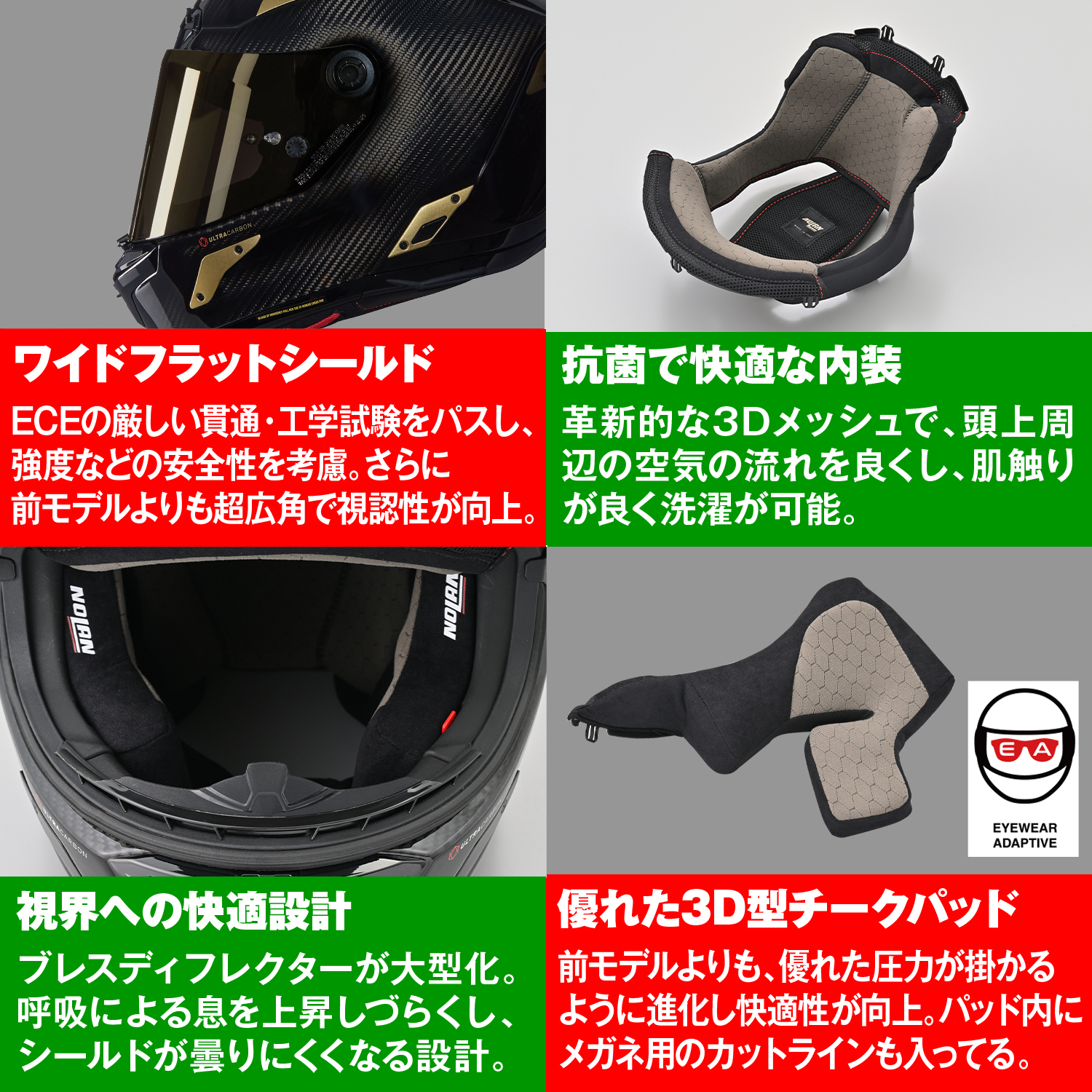 X-804RS ULTRA CARBON AUREO ゴールド S - バイク