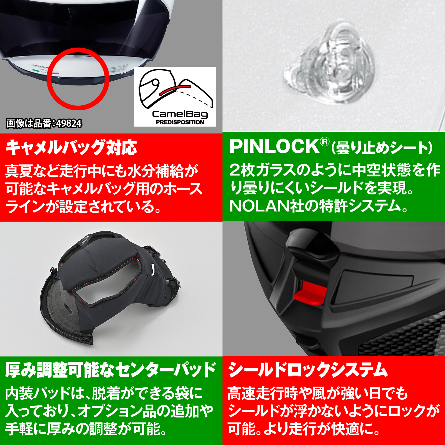 X-804RS ULTRA CARBON AUREO ゴールド S - バイク