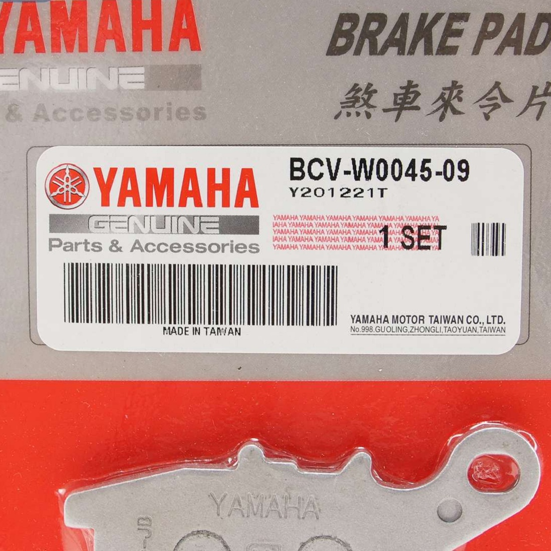 純正部品】ブレーキパッド BCV-W0045-09 PTG-D749 - バイク