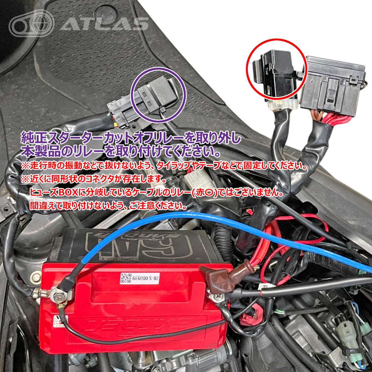 強化スターターハーネス シグナス グリファス/NMAX125/155 - バイク