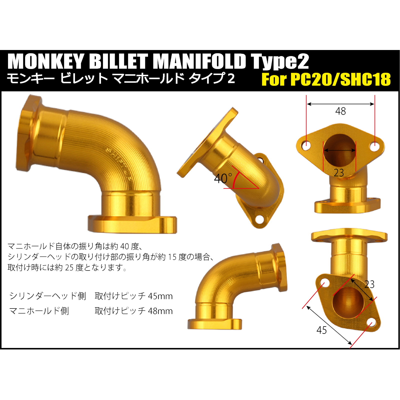 SHC-18 キャブレターキット チタン - バイク