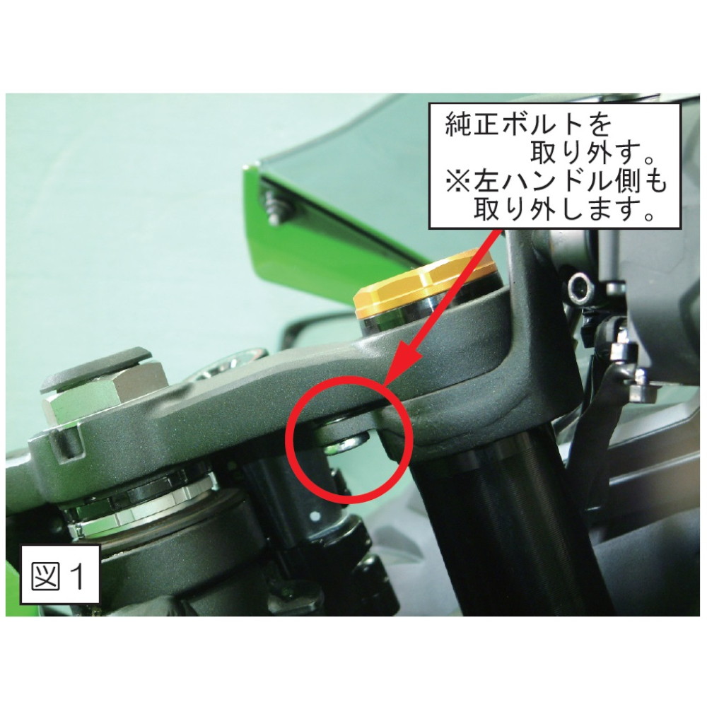 車種専用 スマートフォンホルダーマウントステー ピンク ZX-25R/ZX-25R