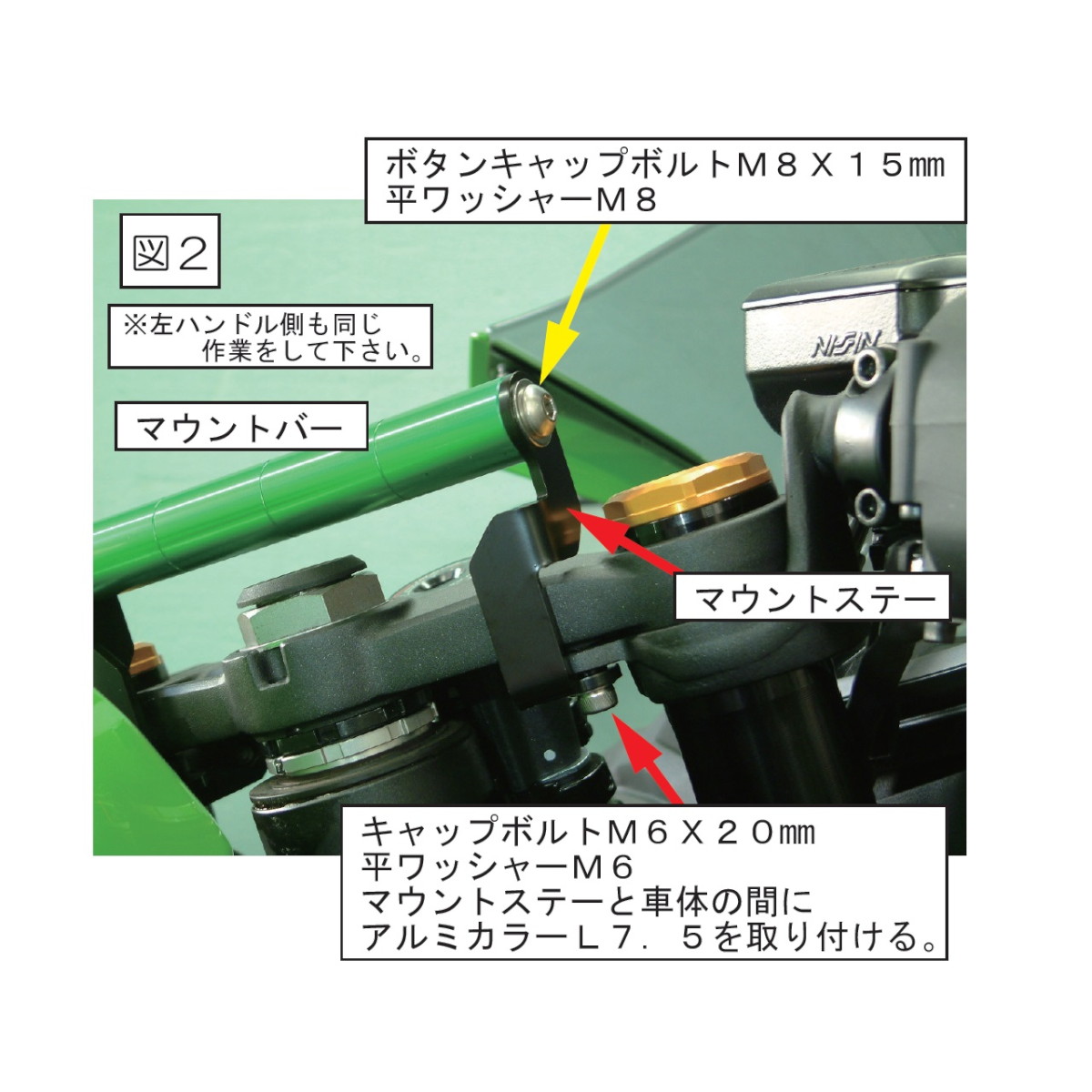 車種専用 スマートフォンホルダーマウントステー ピンク ZX-25R/ZX-25R