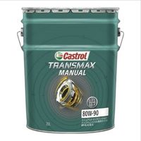 Syntrax リミテッドスリップ 75W-140 20L - 自動車
