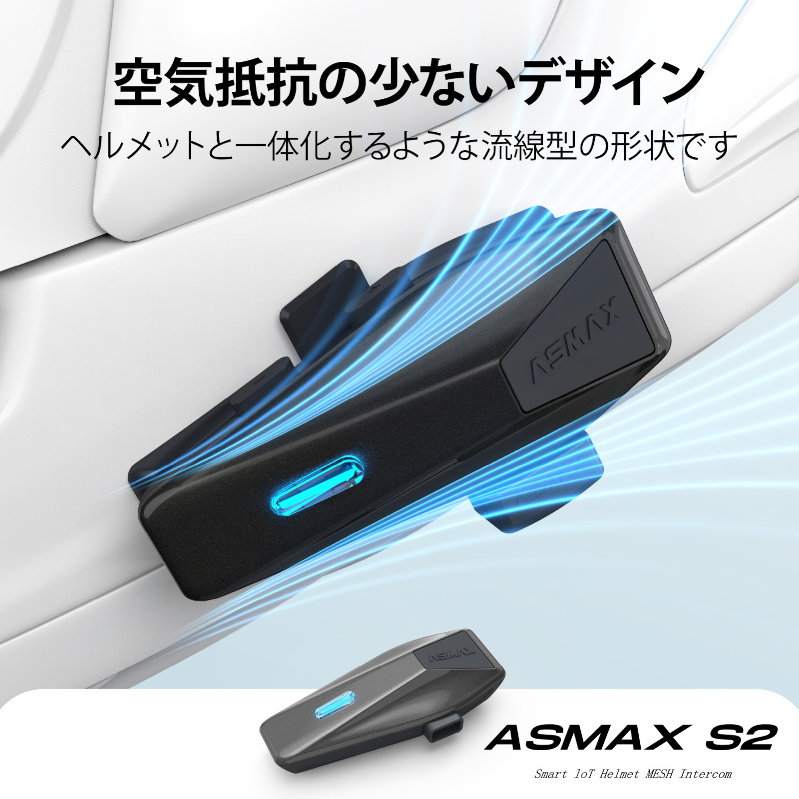S2 インカム グレー - バイク