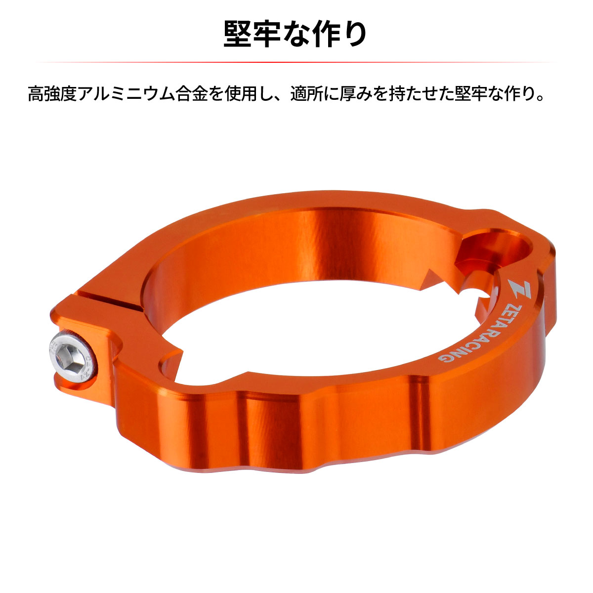 エキゾーストフランジガード 2ストローク車用 レッド KTM/Husqvarna