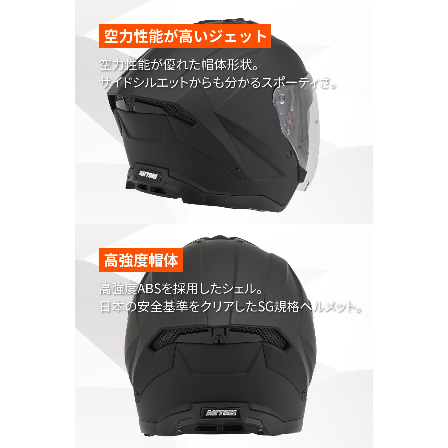 DN-006SJ ジェットヘルメット ホワイト M - バイク
