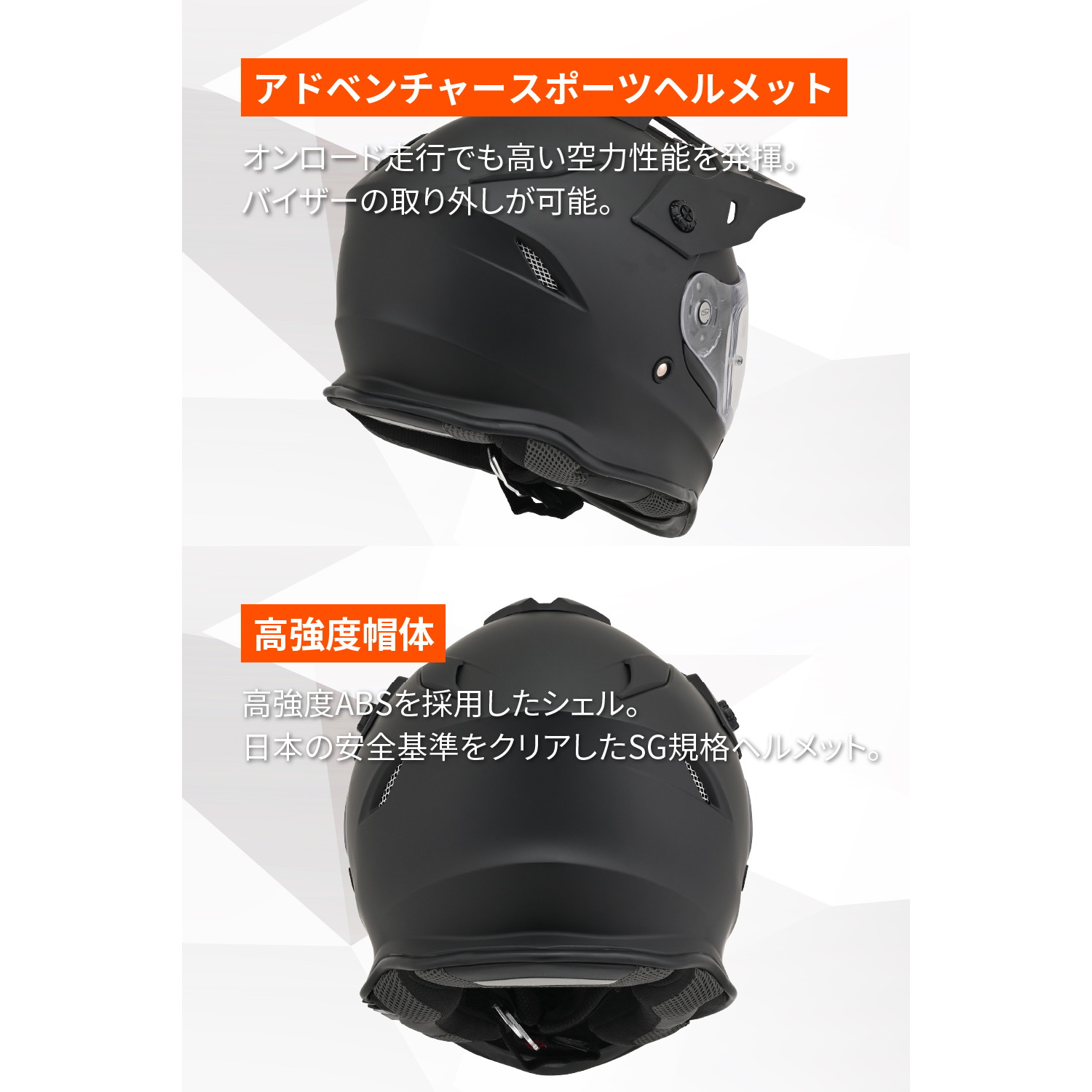 DN-008OF ADV-Xヘルメット マットブラック M - バイク