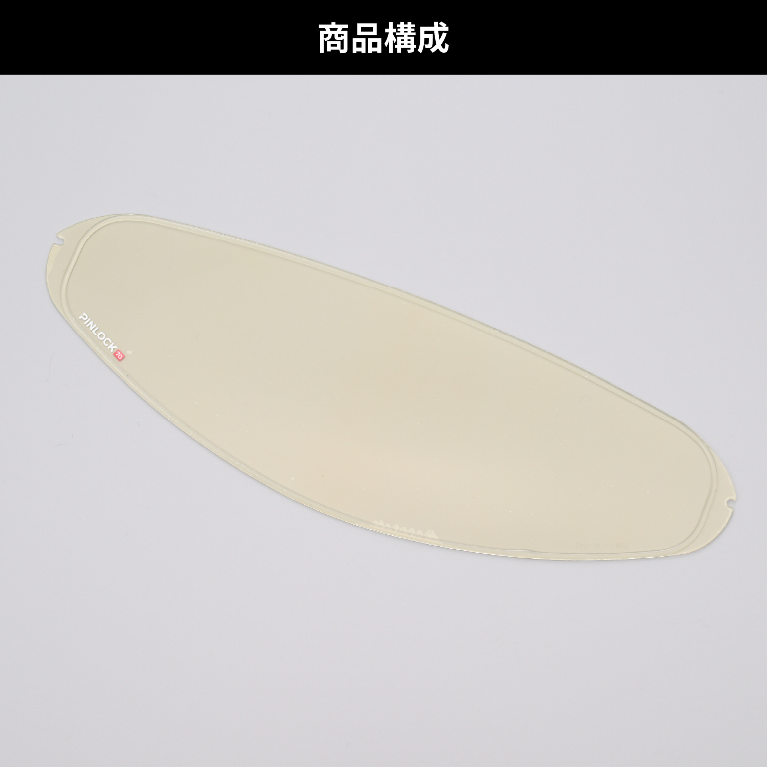 DN-006SJ/DN-010BT ピンロックシート - バイク