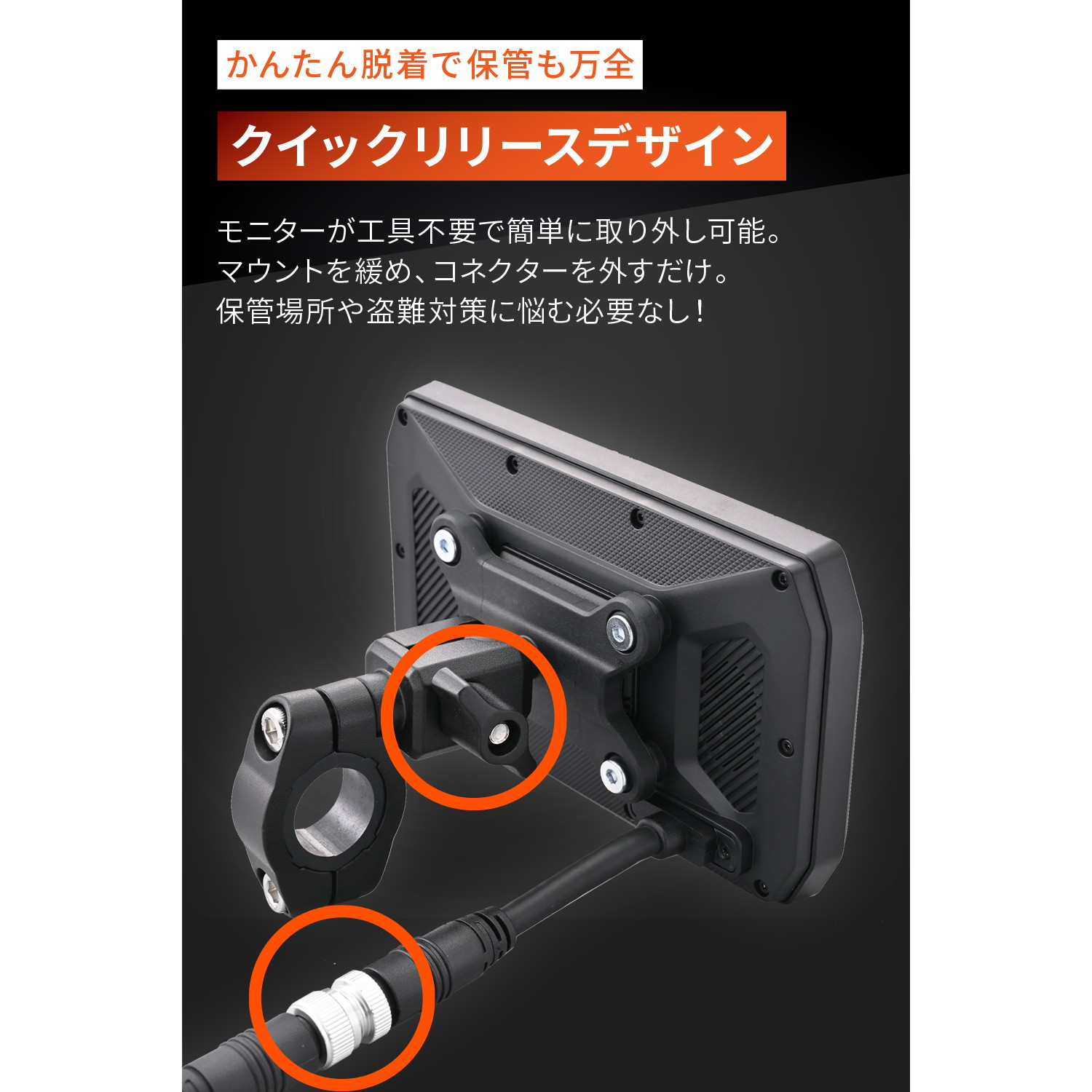 ドライブレコーダー付きスマートモニター MiVue MK50 - バイク