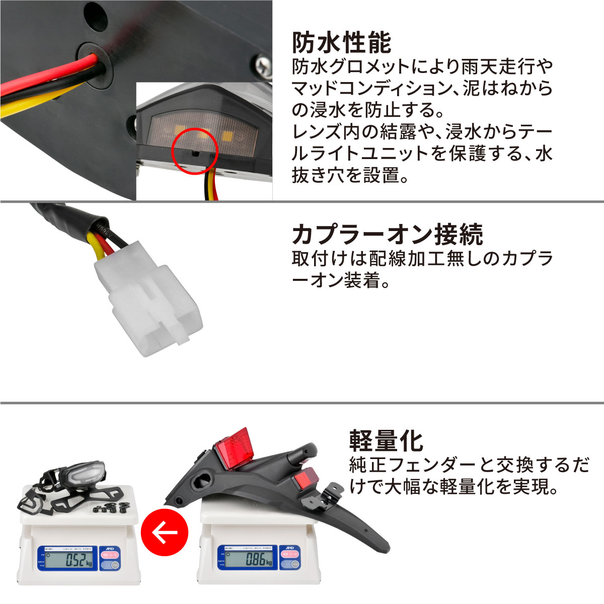 LEDラインテールライト クリア KLX230/SM/シェルパ - バイク