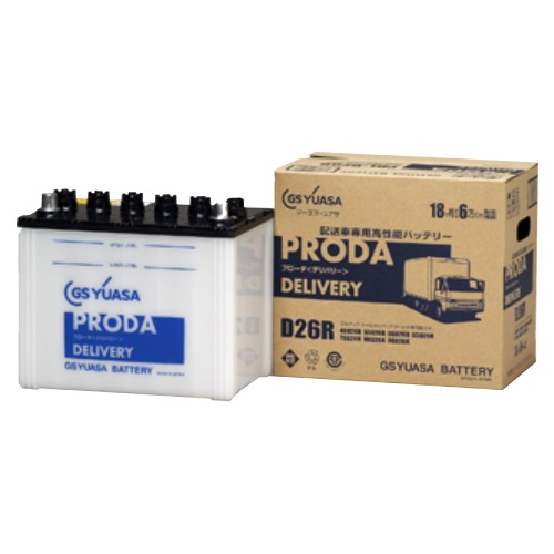 配送車専用高性能バッテリー　PRODA プローダ　D26R PDL-D26R GS YUASA ジーエスユアサバッテリー 配送車専用 PRODA