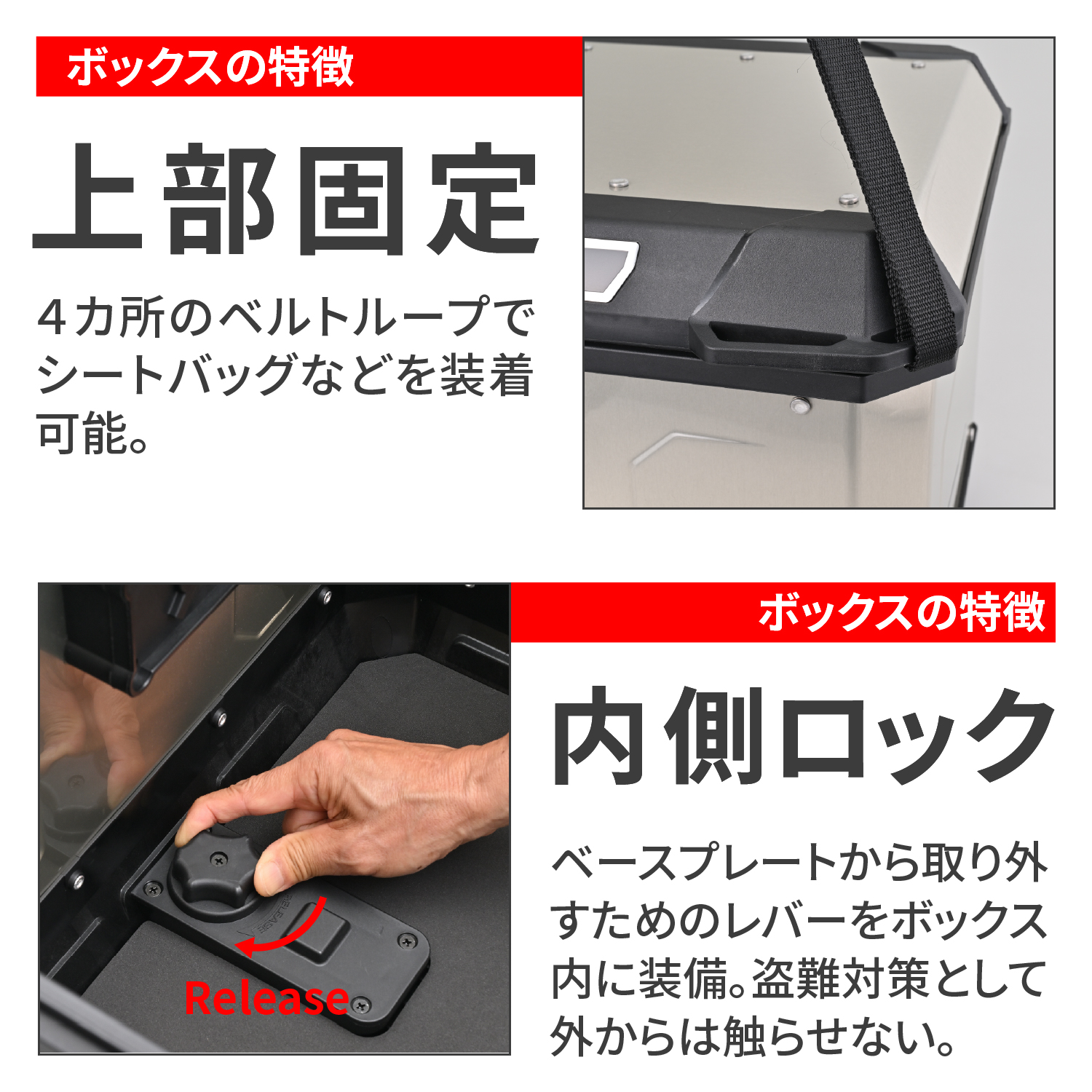 リアボックス モノロック 47L MTN47A シルバー - バイク