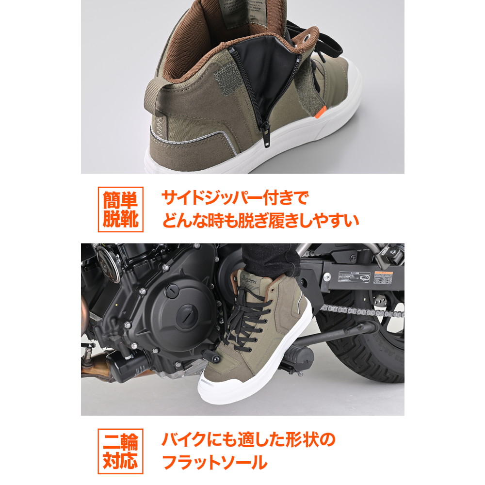 DS-503 V-WP ライディングシューズ オリーブ 24.5cm - バイク