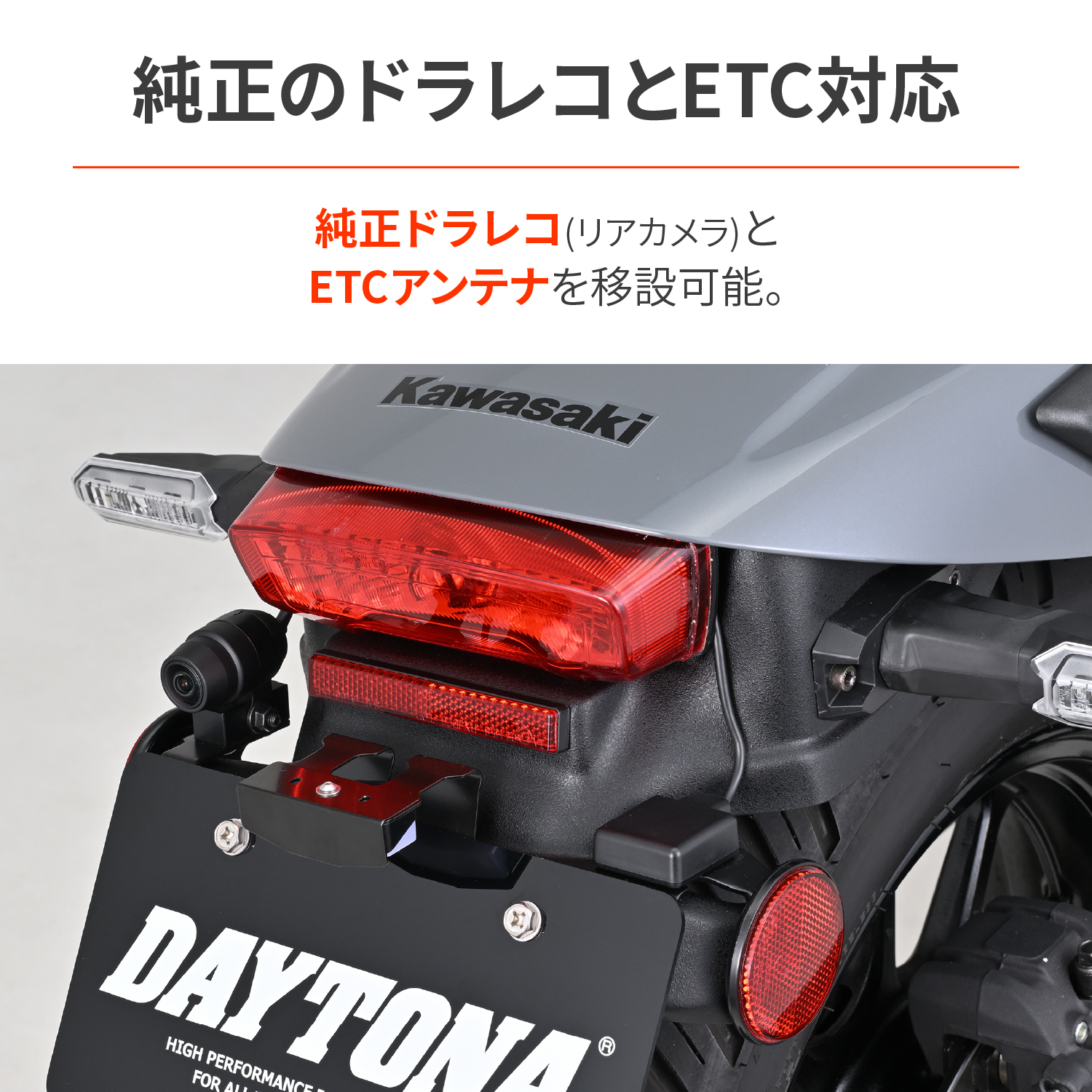 サタケさま専用 FRPショートフェンダー エリミネーター/SE - バイク