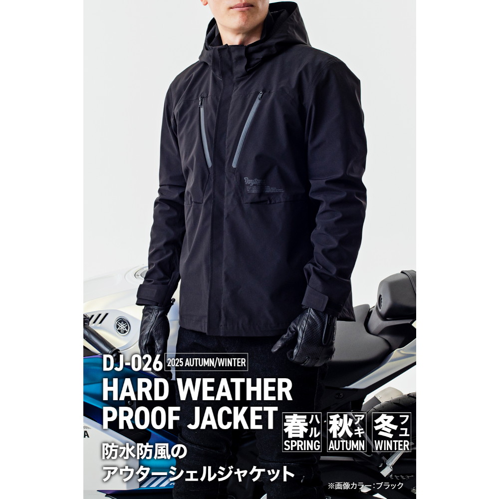 DJ-026 ハードウェザープルーフジャケット ブラック L - バイク